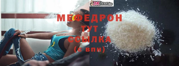 mix Верхнеуральск