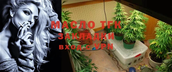 гашишное масло Верхний Тагил